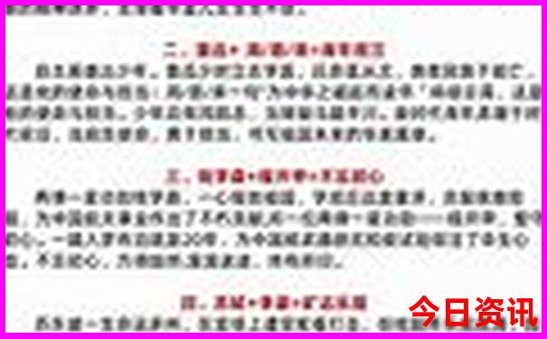 凤凰古城旅游攻略必去景点